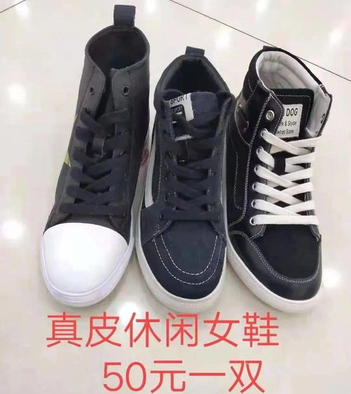 【鞋品商场特卖】潮流鞋履限时抢购，全场大促启动！